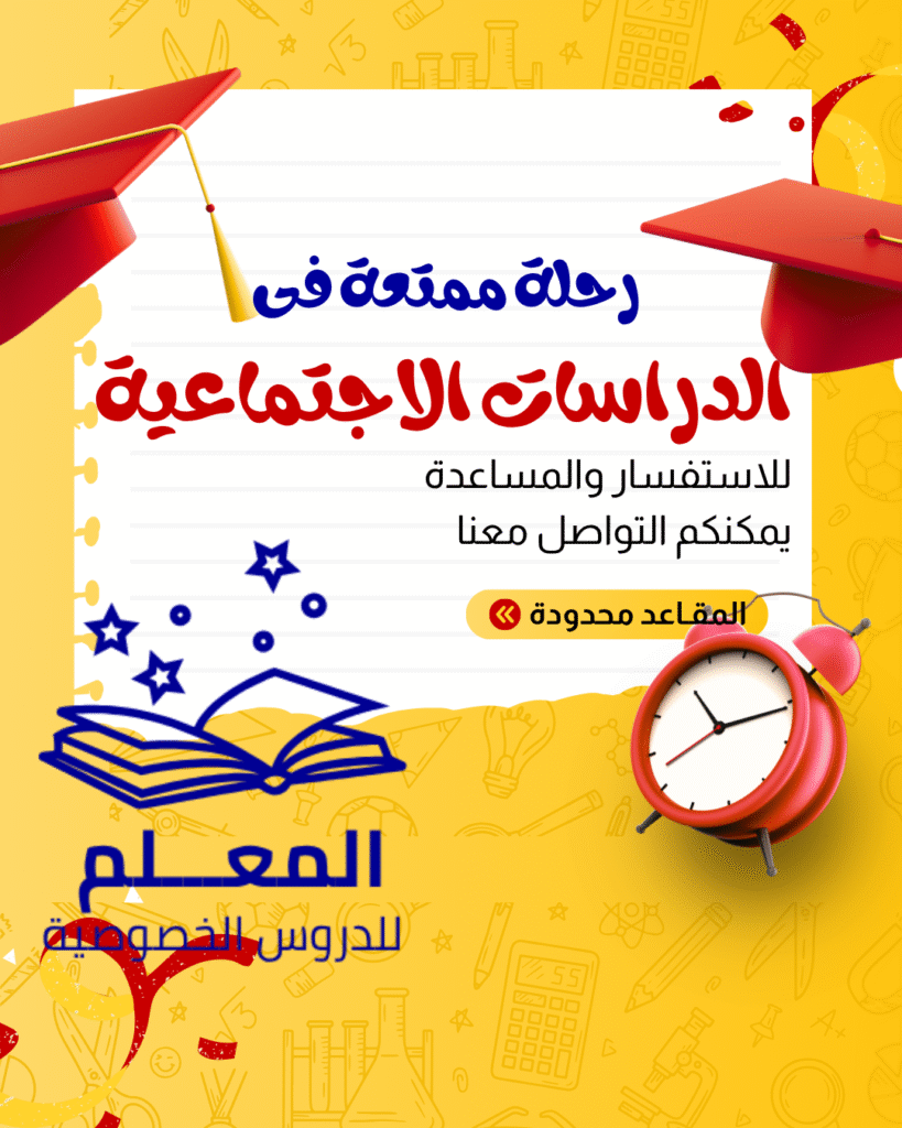 خلك مبدع في التعبير ومتقن في القواعد 💪 مع مدرس عربي يوصلك للفهم والإتقان (1)